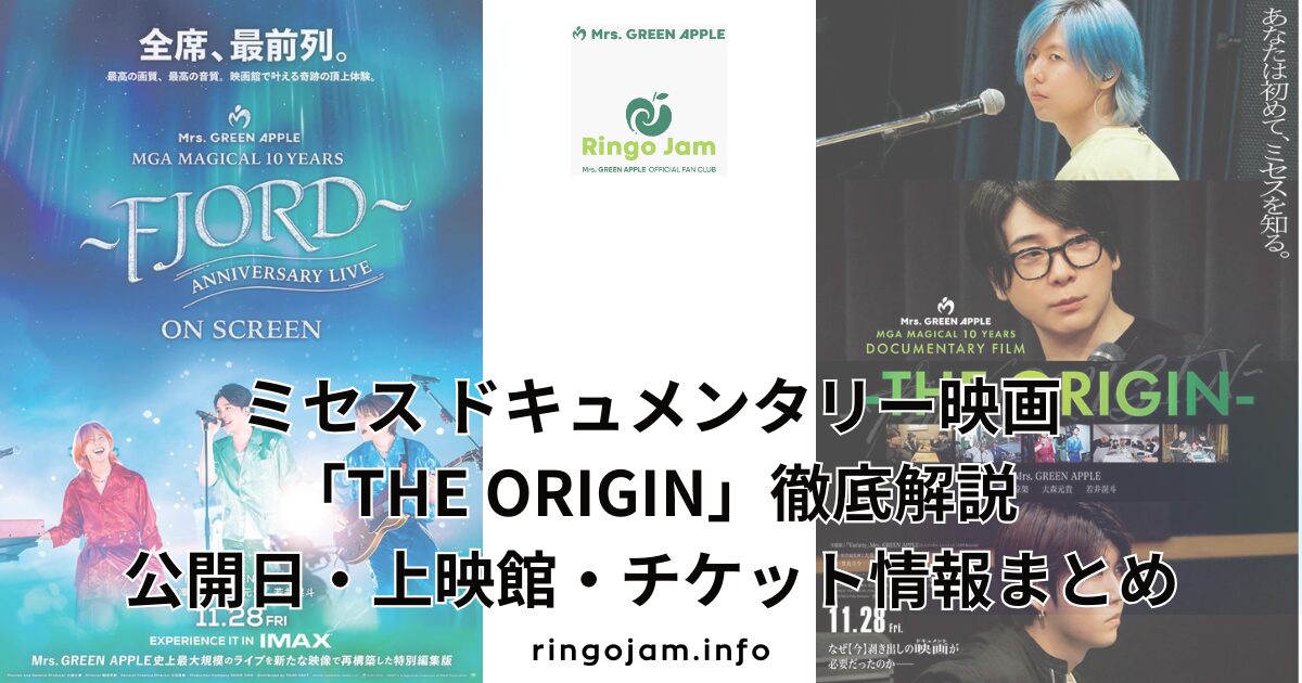 mrs-documentary-film-2025