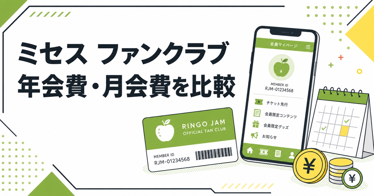 how-to-join-ringojam